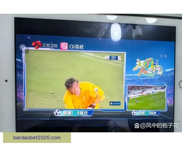 世界杯竞猜赛事直播中心全程解析热门对决实时数据互动平台精彩秀